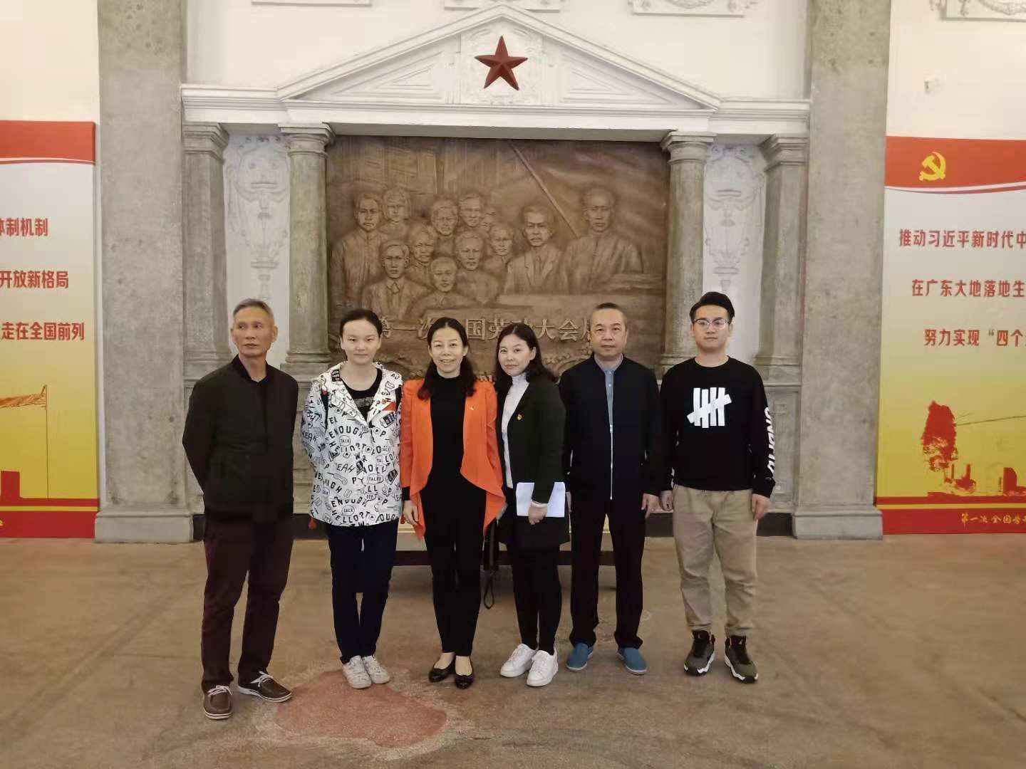 学习《新时代红色文化讲堂》